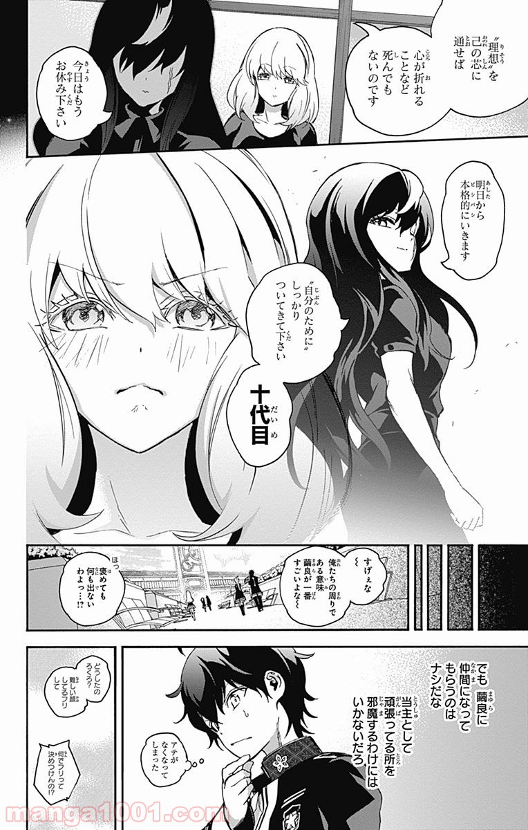 23