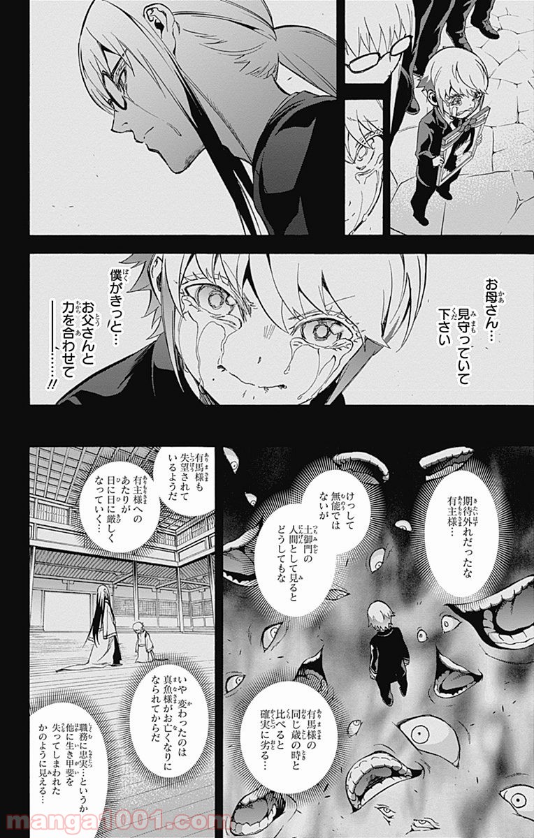 32