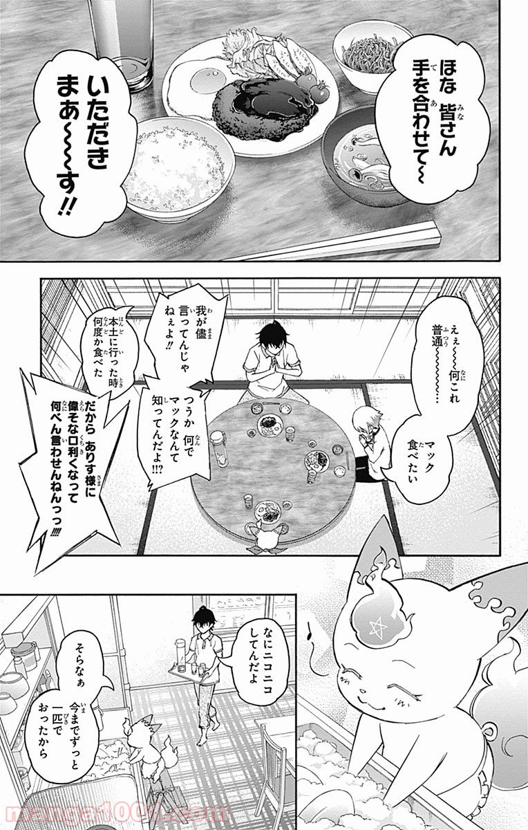 25