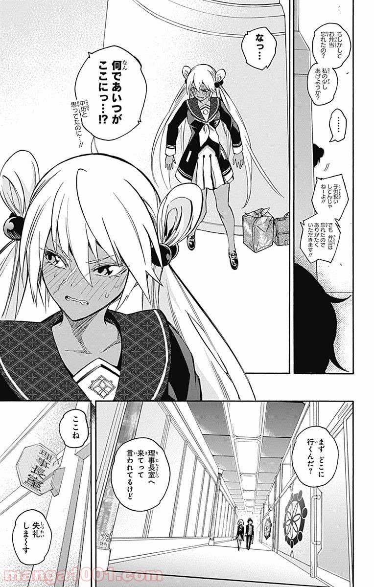 24