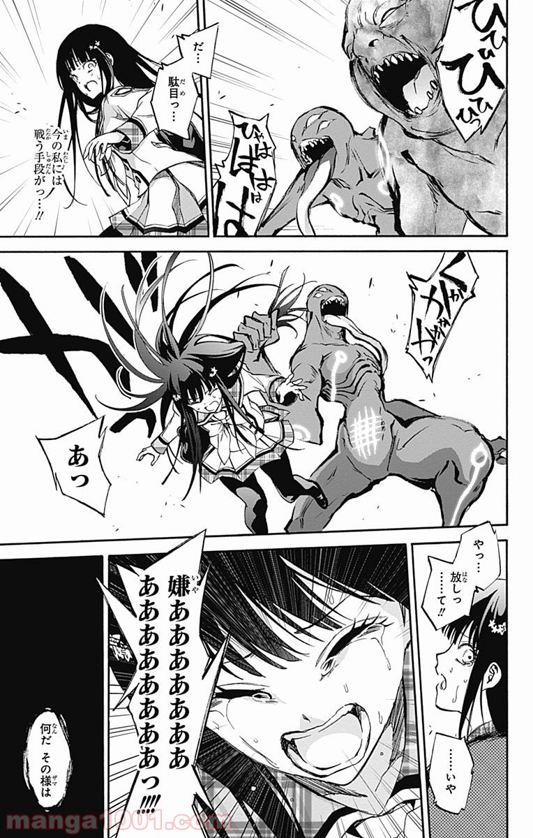 43