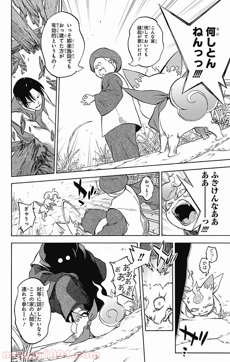 22