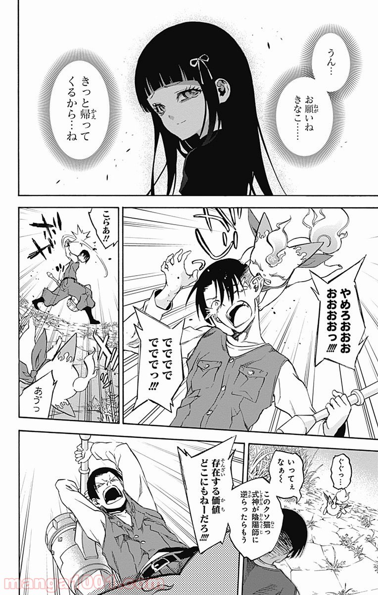 24