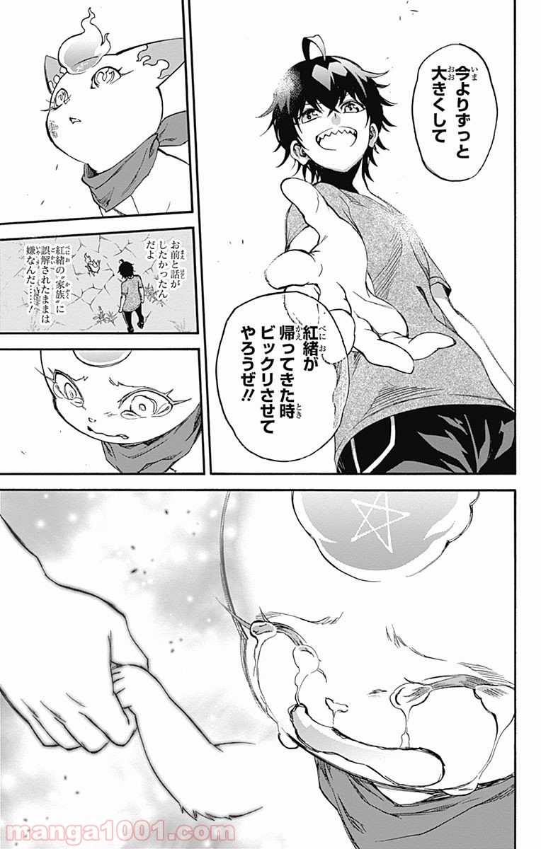 37