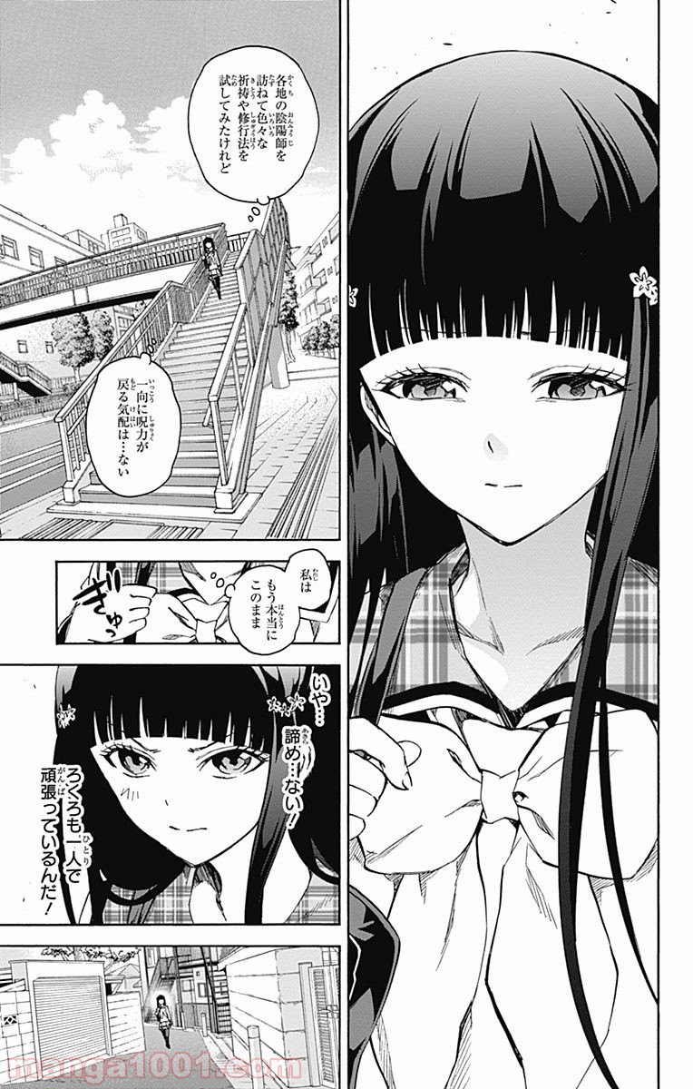 41