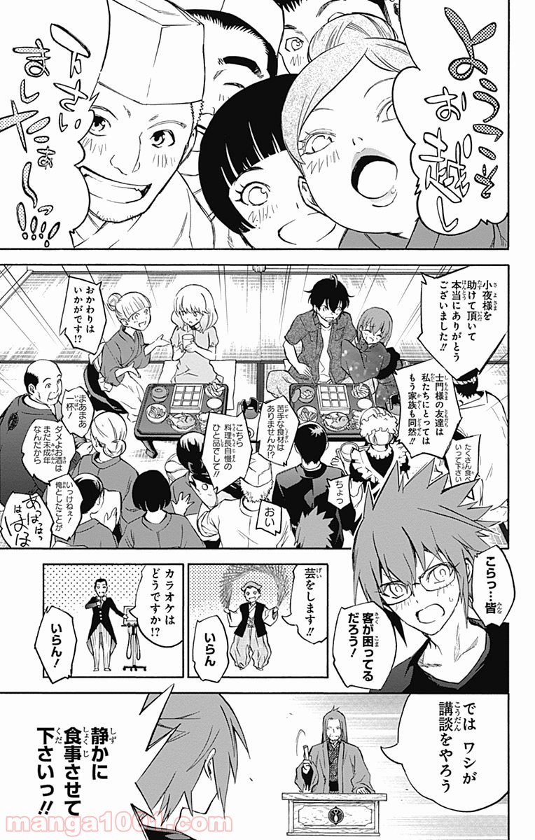 9