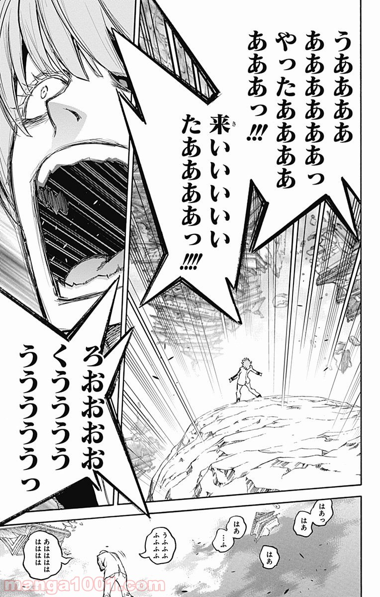 33