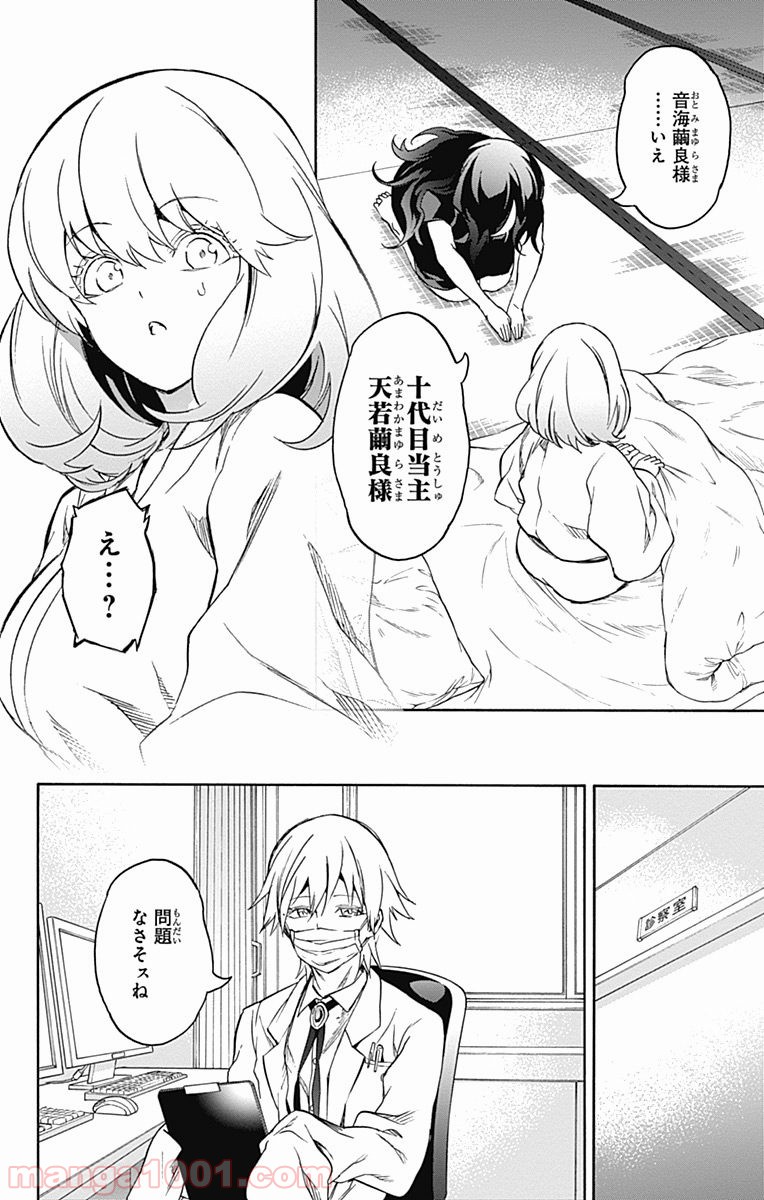 38
