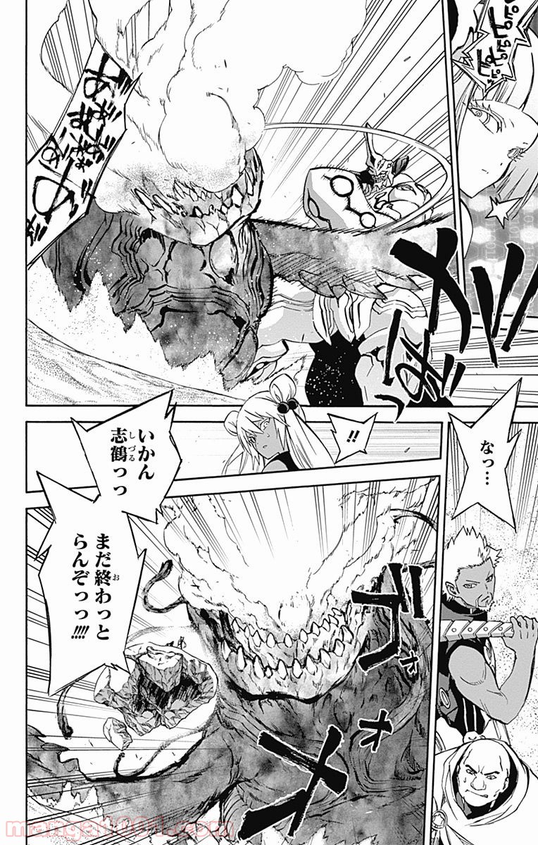 32
