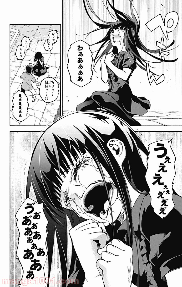 27