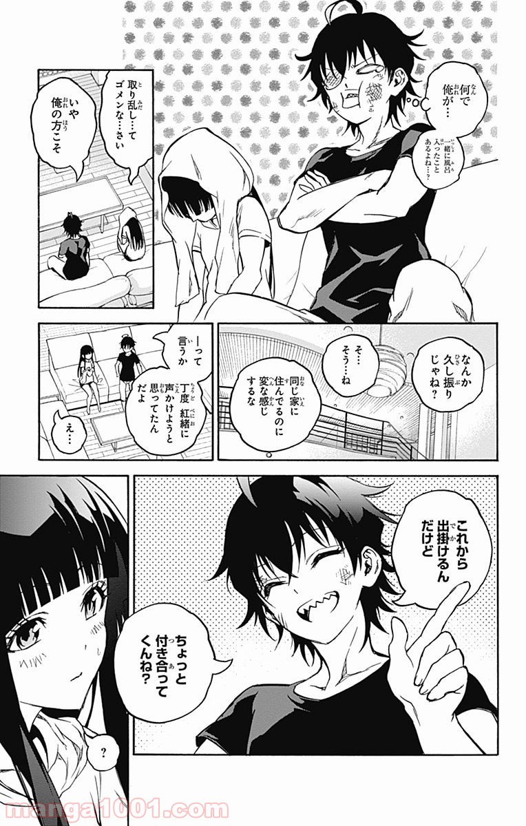 18