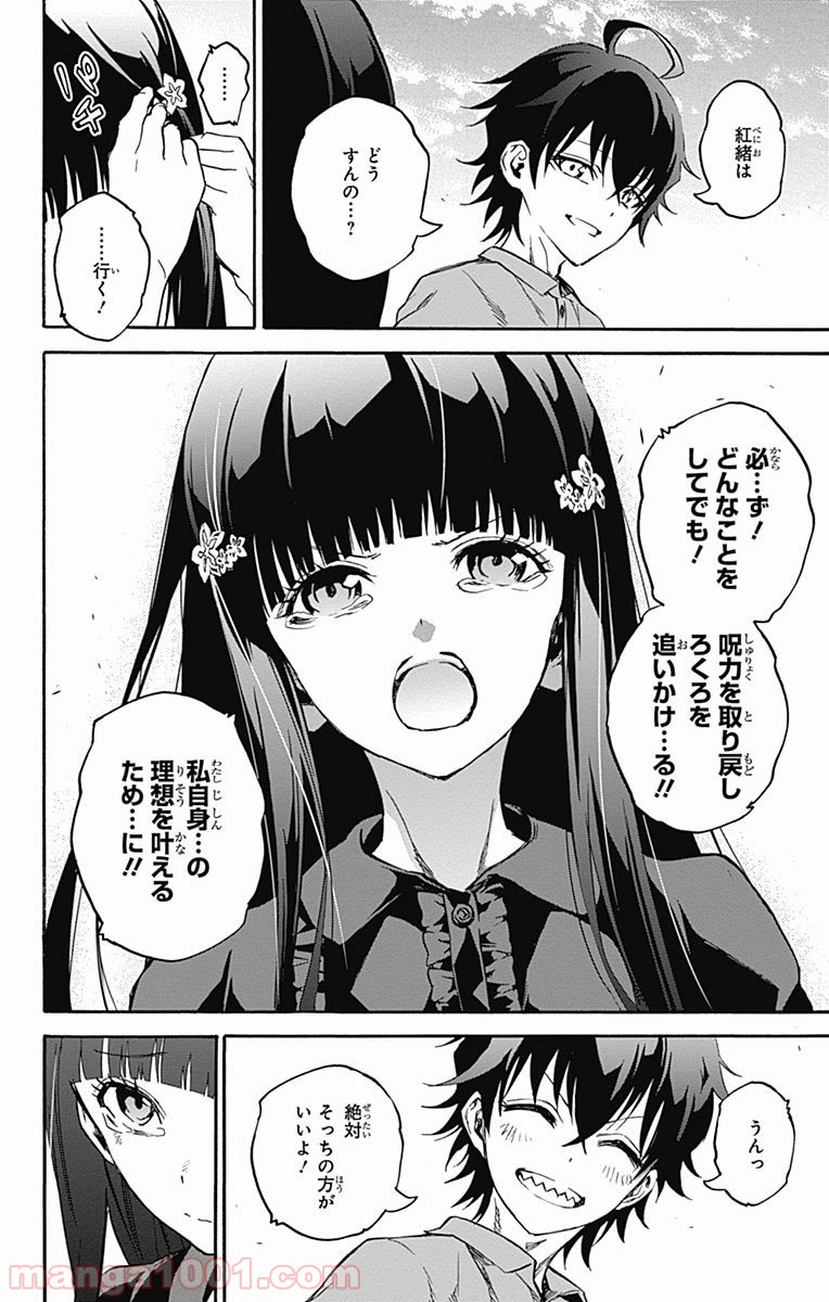 29