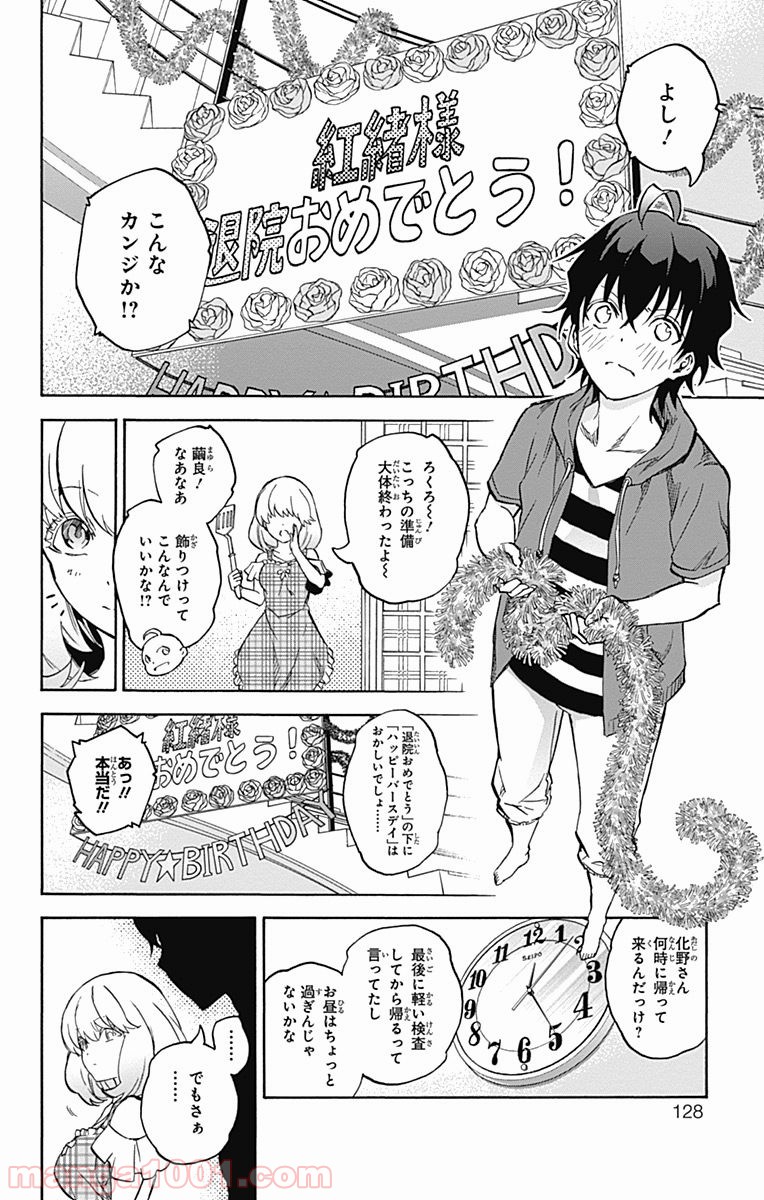 24