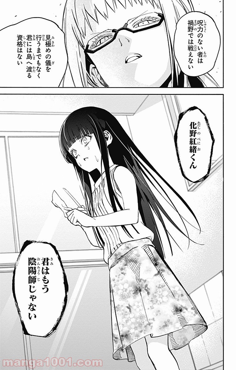 43