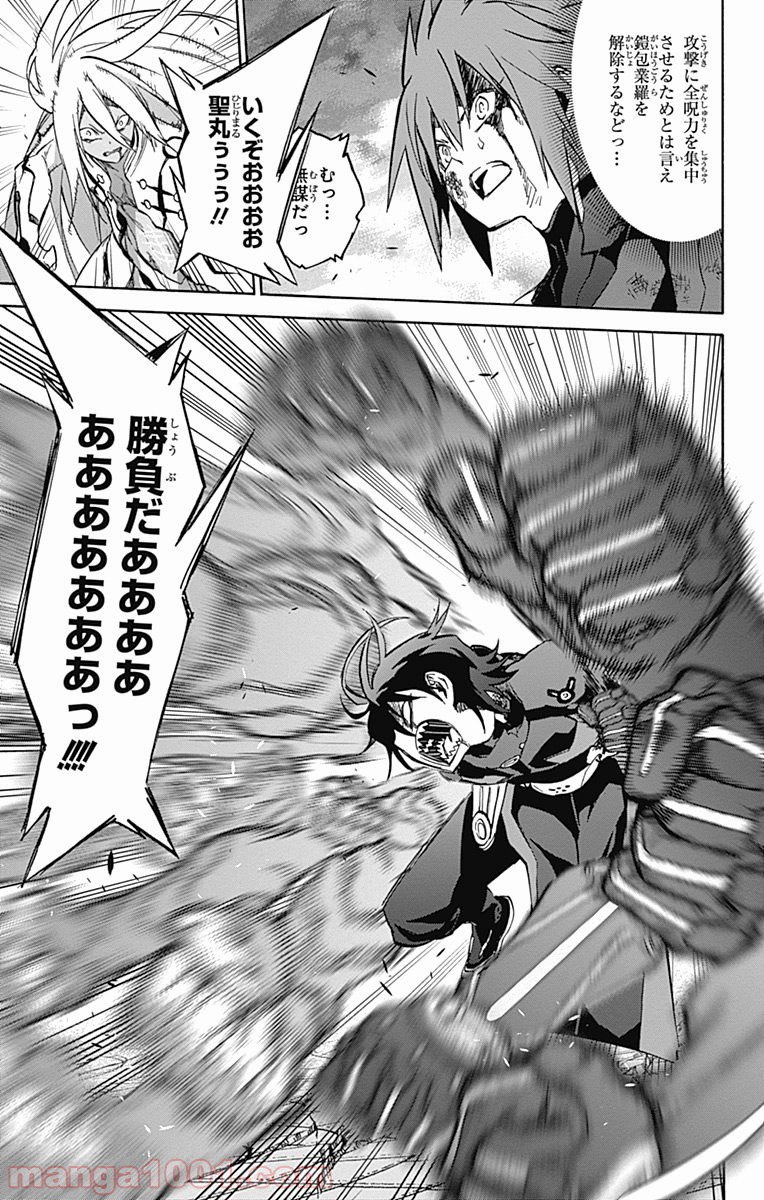 31