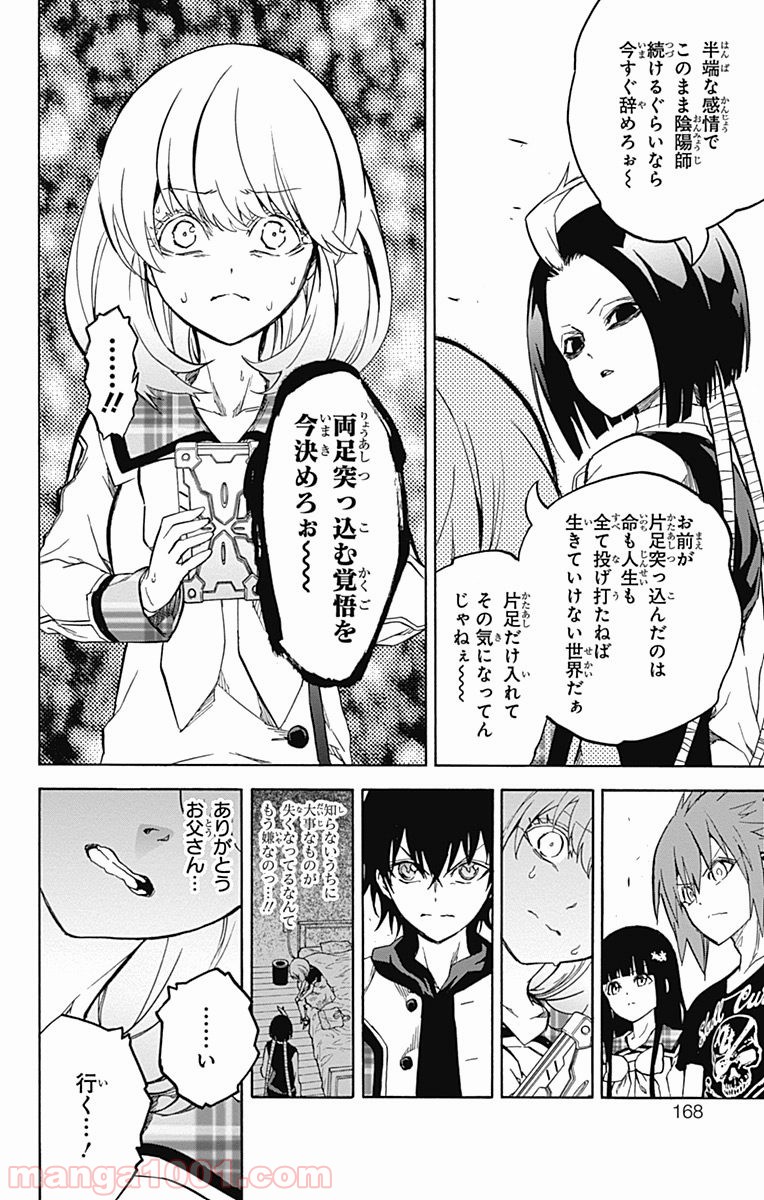 24