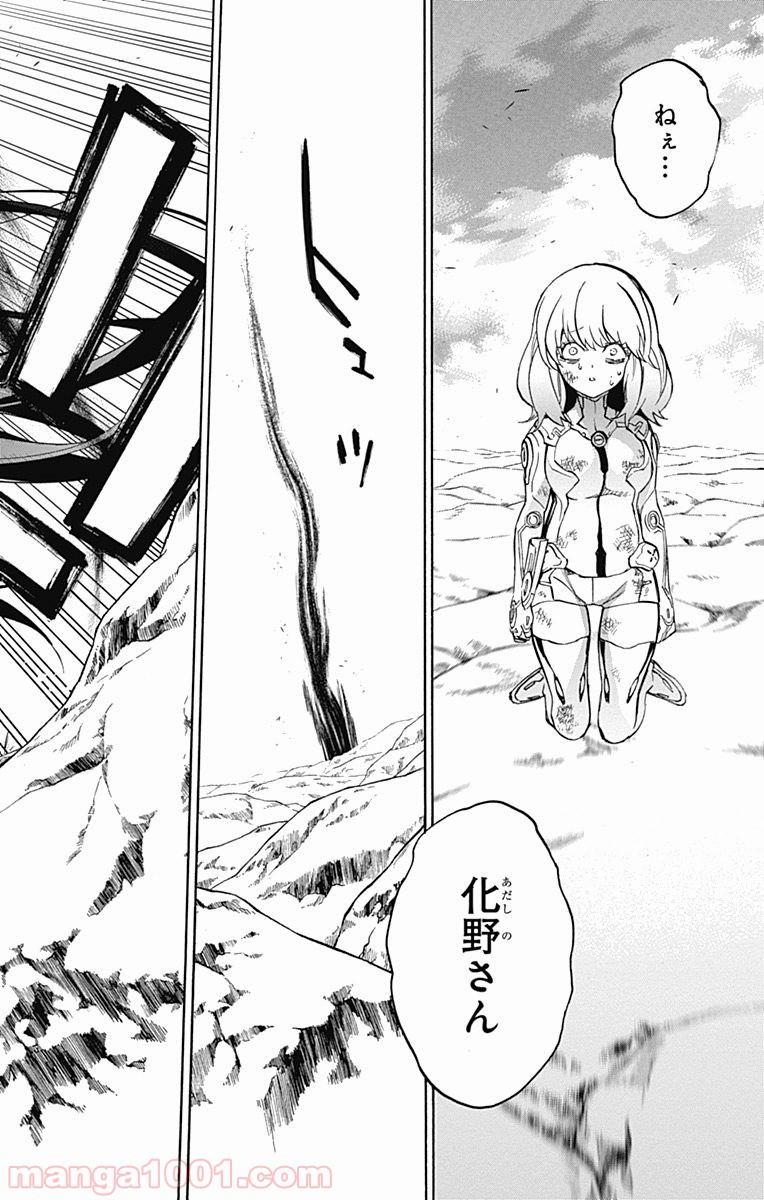 44