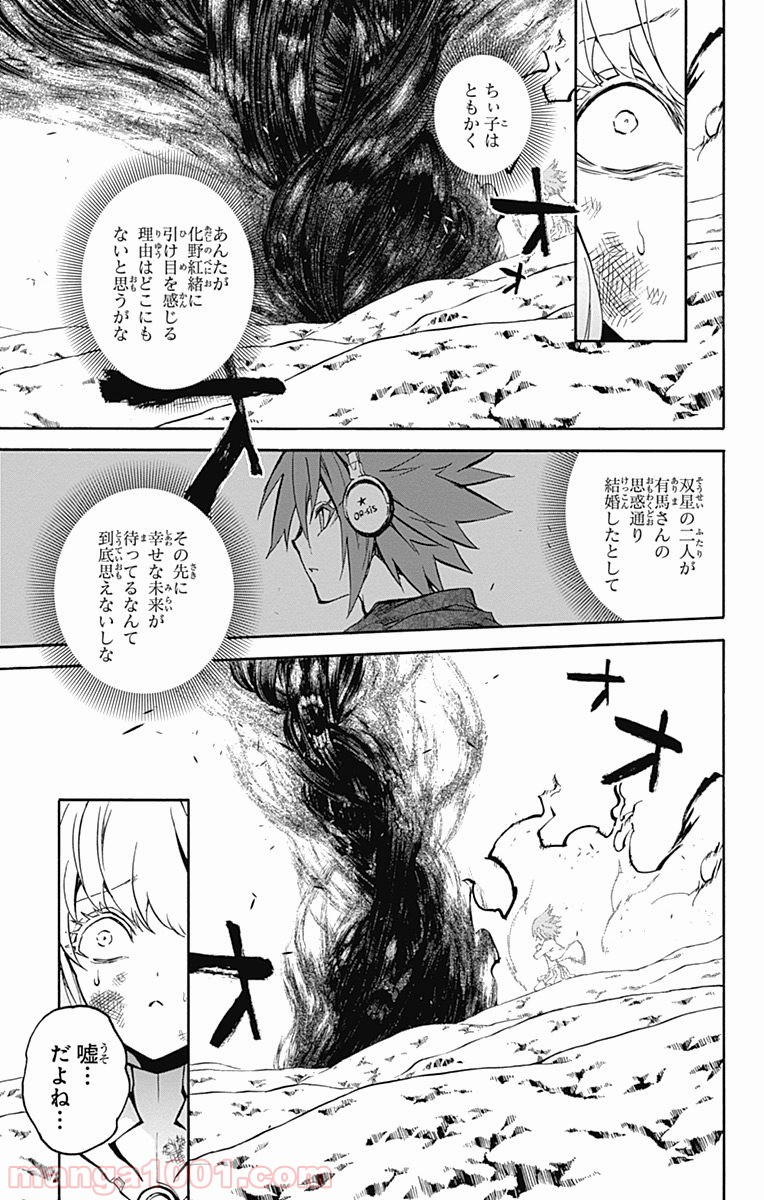 43