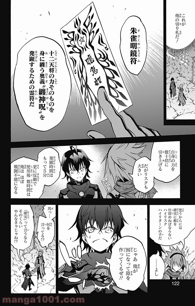 24