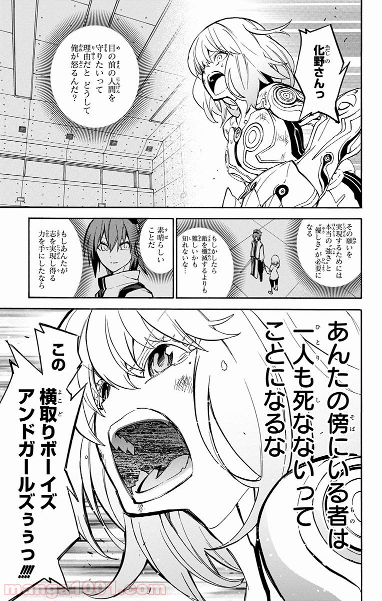 41