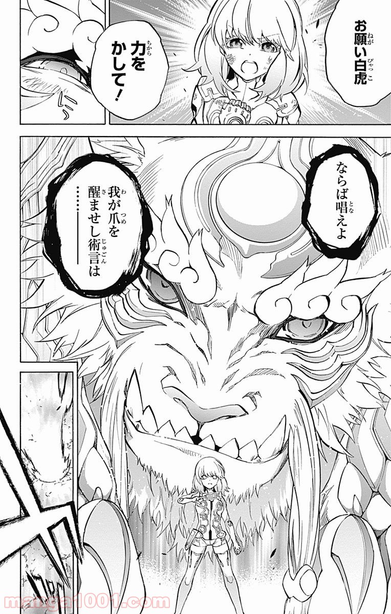 32