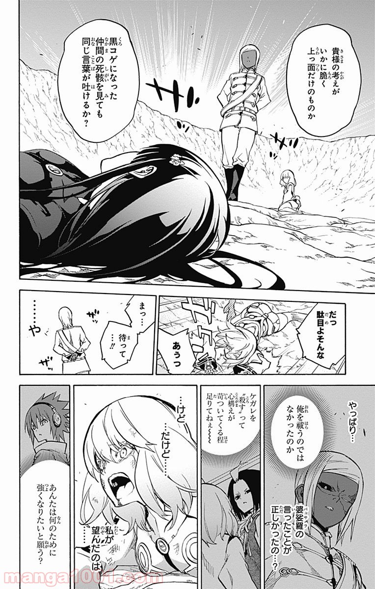 26