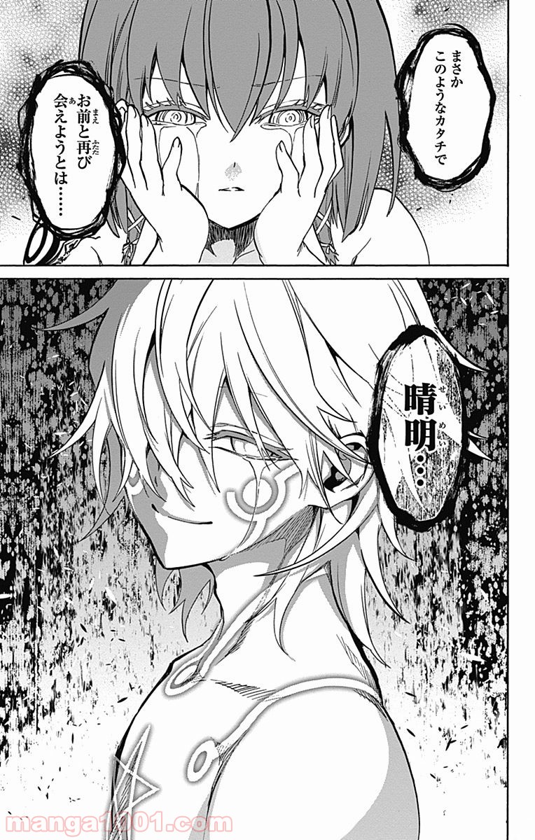 49