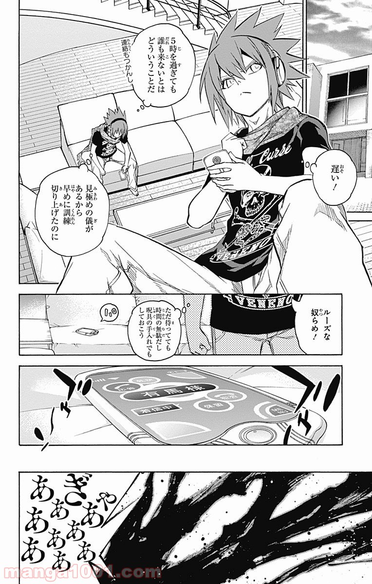 32
