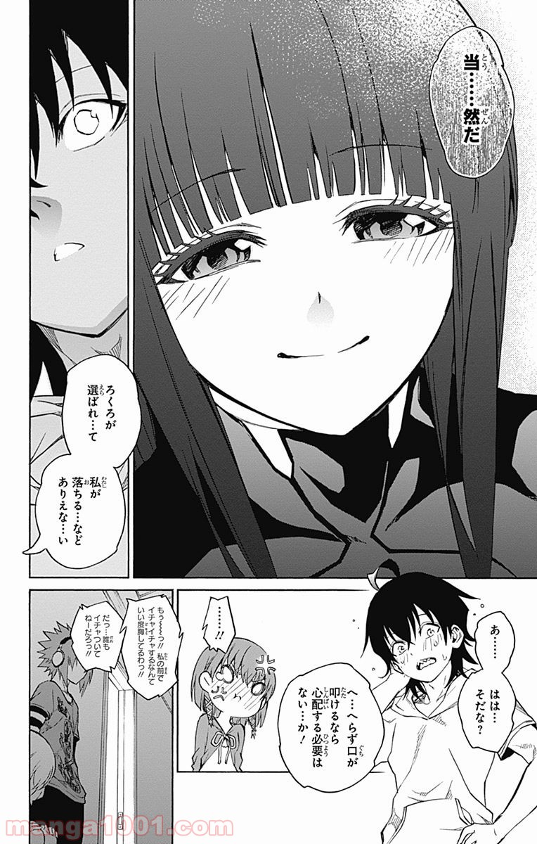 25