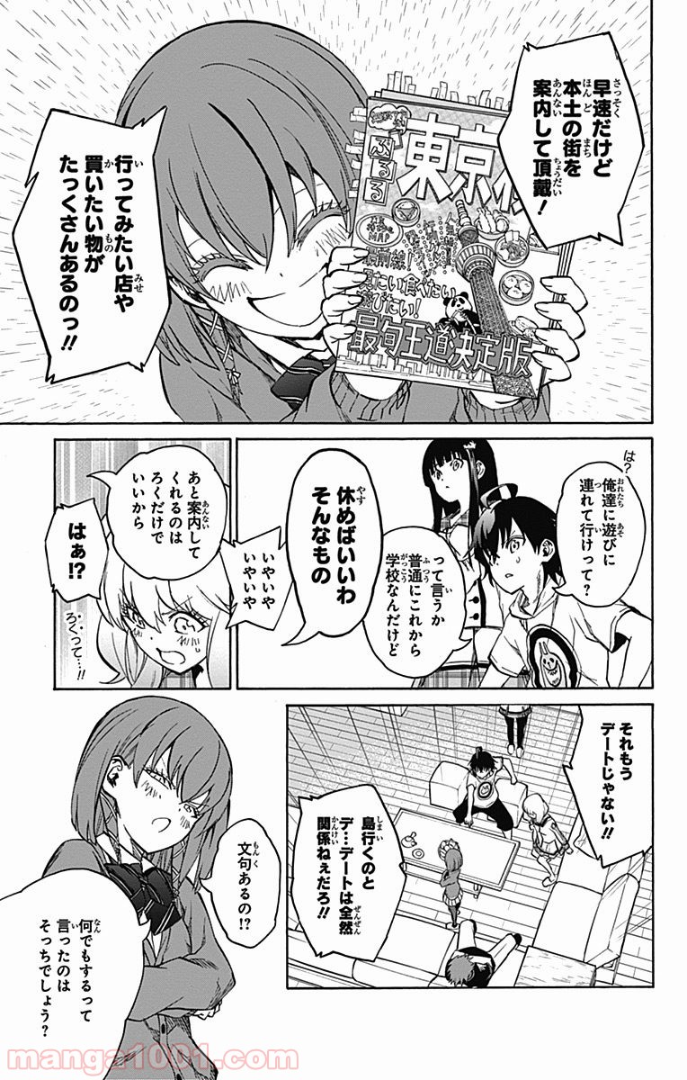 15
