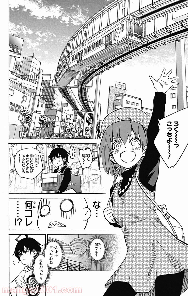 14
