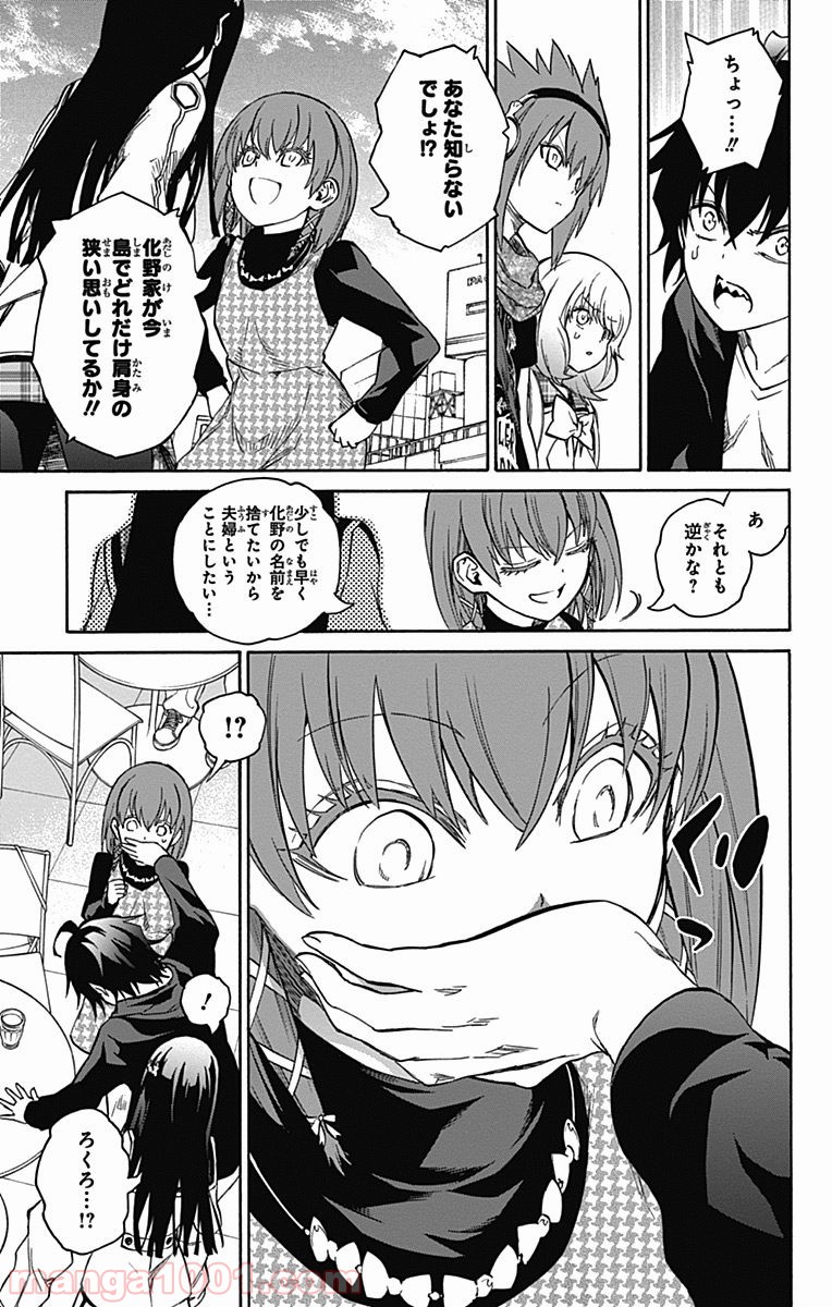 25