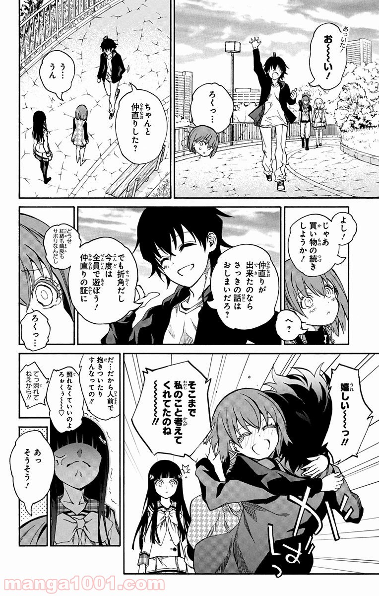 32