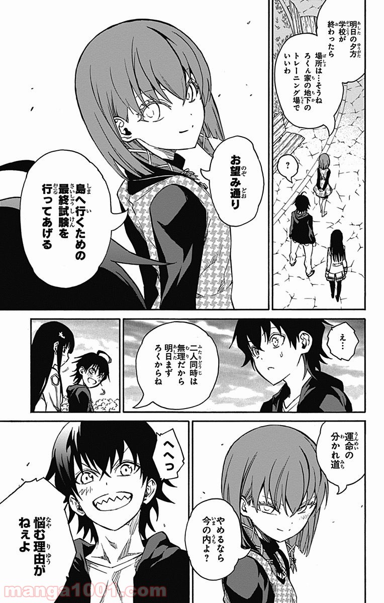 33