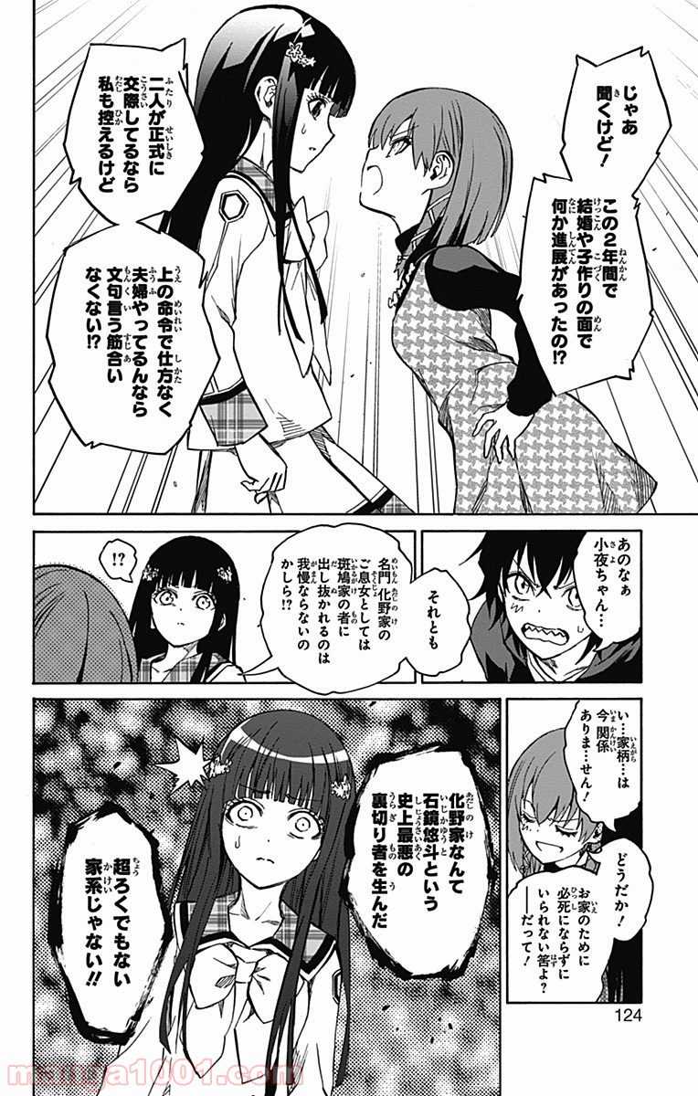 24