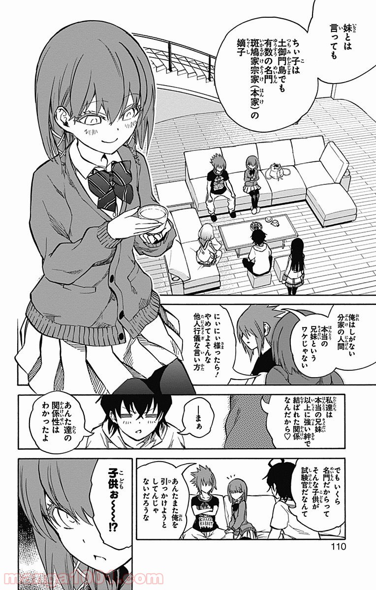 10