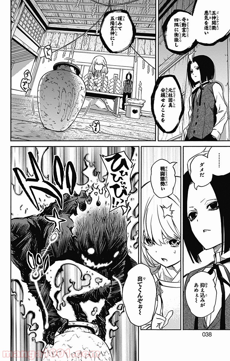 37