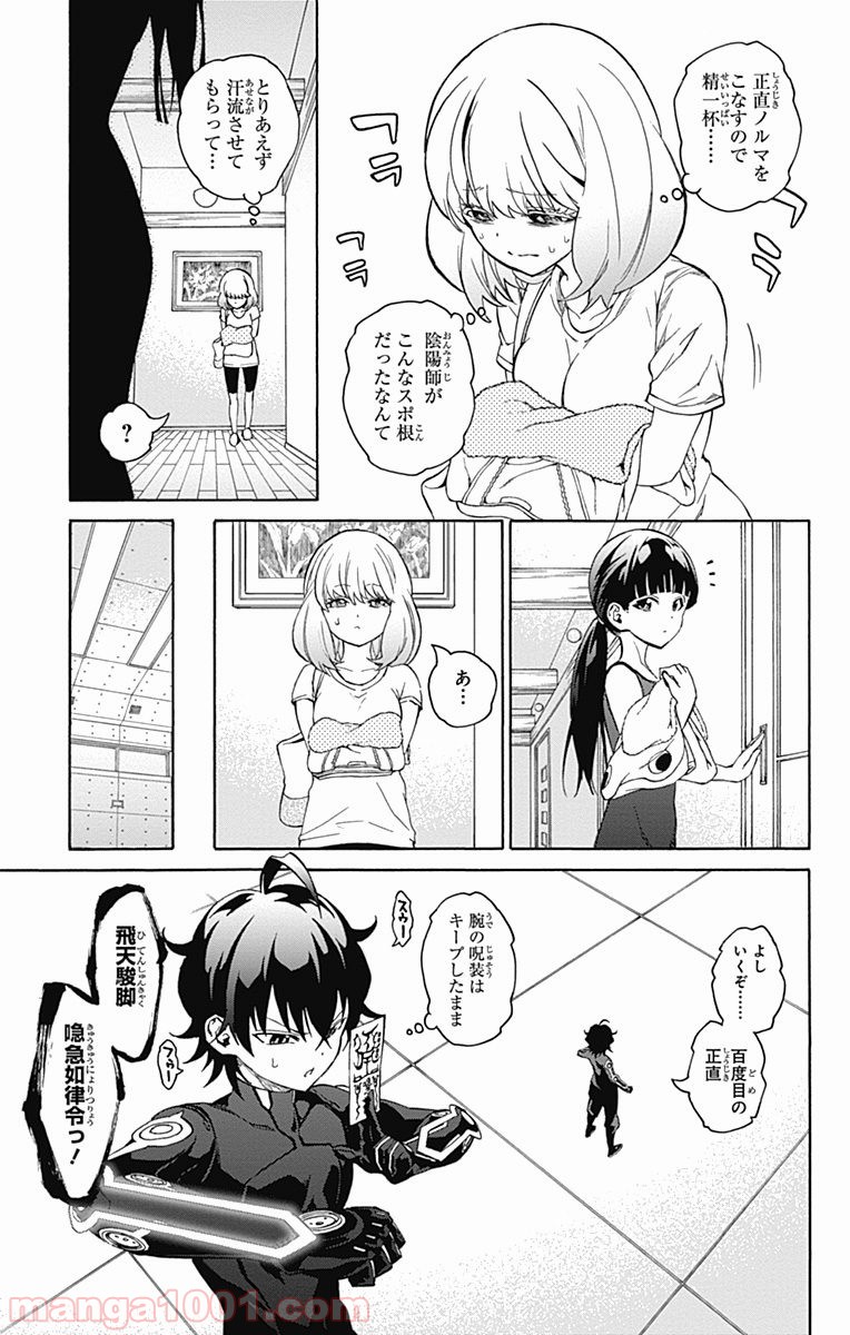 17