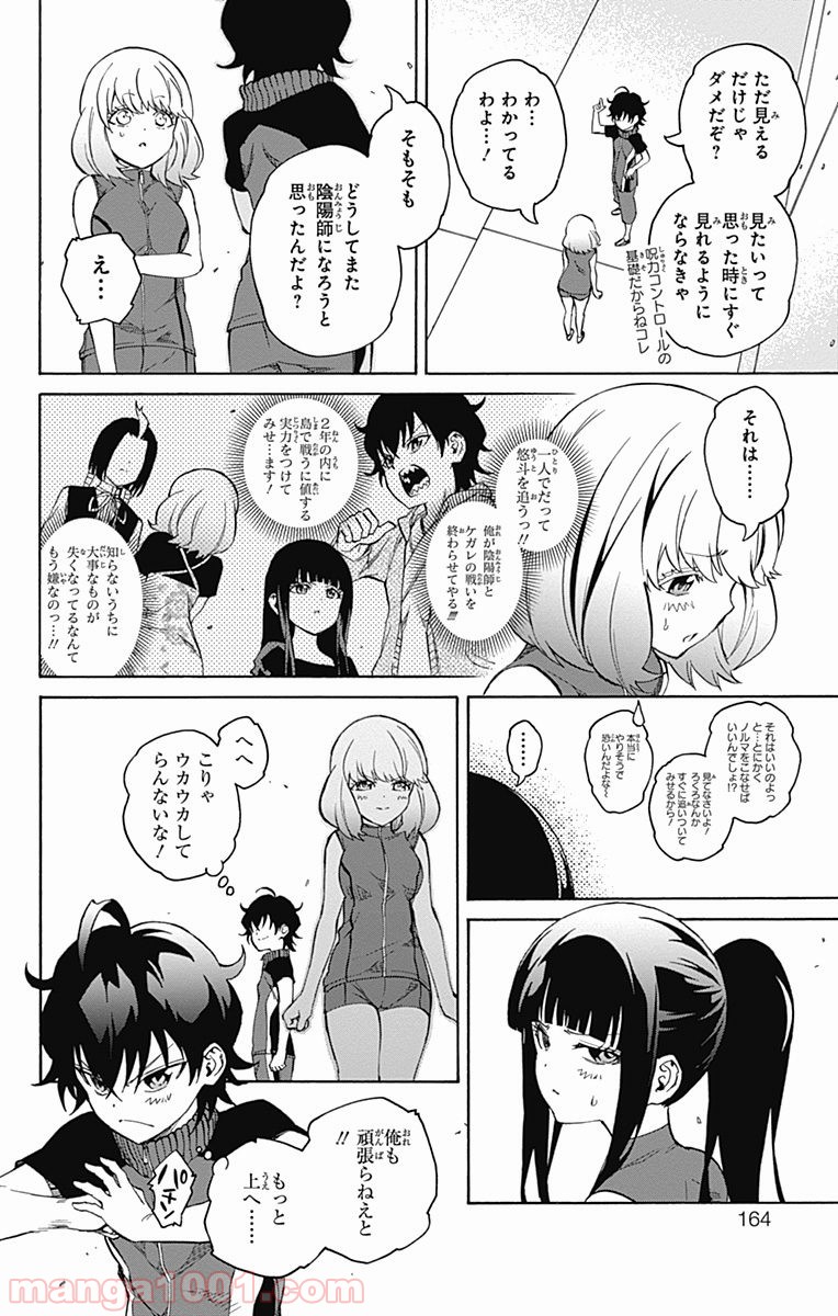 14