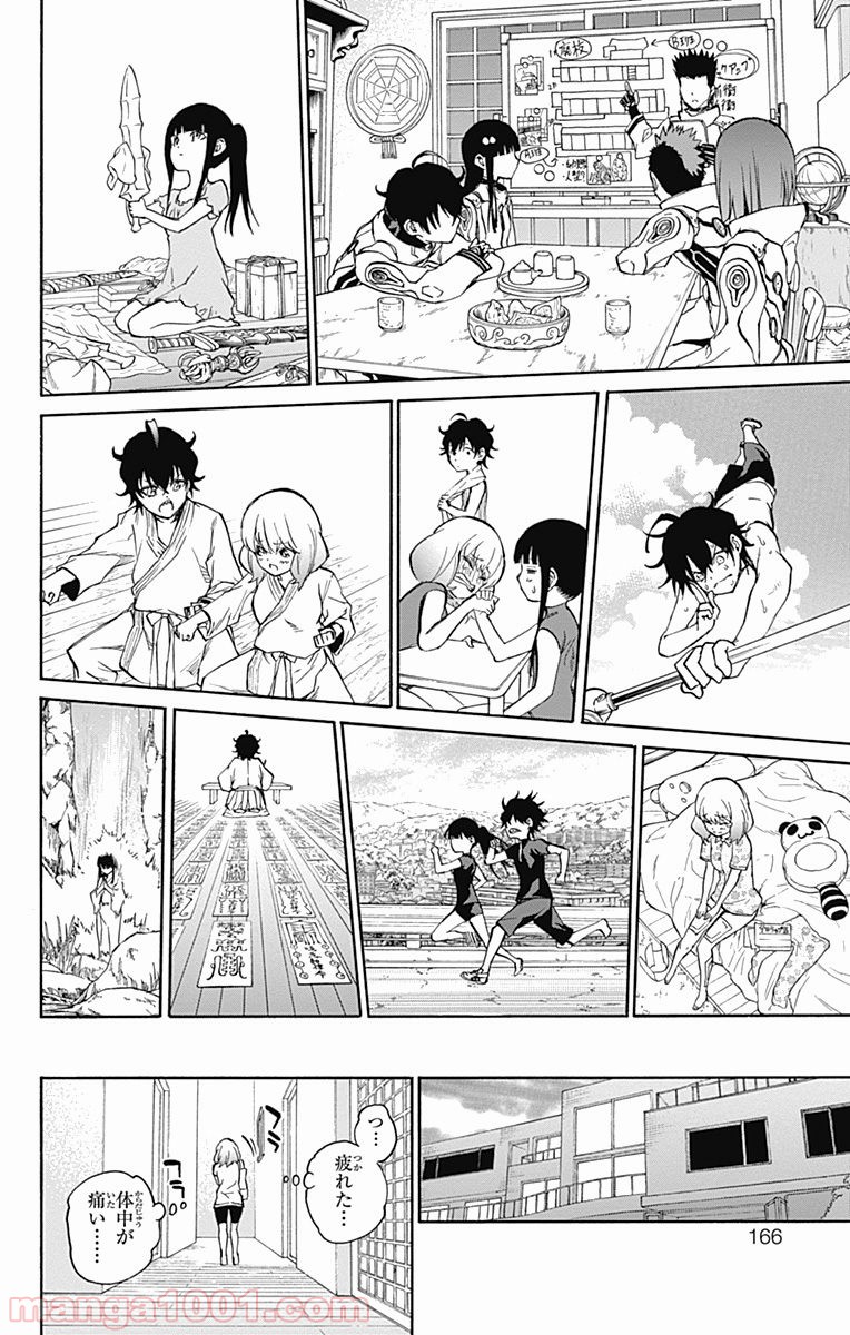 16
