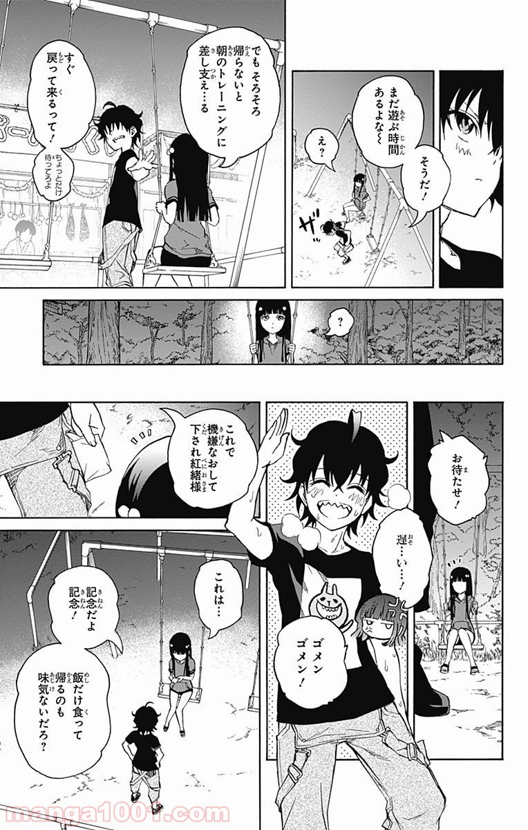 33