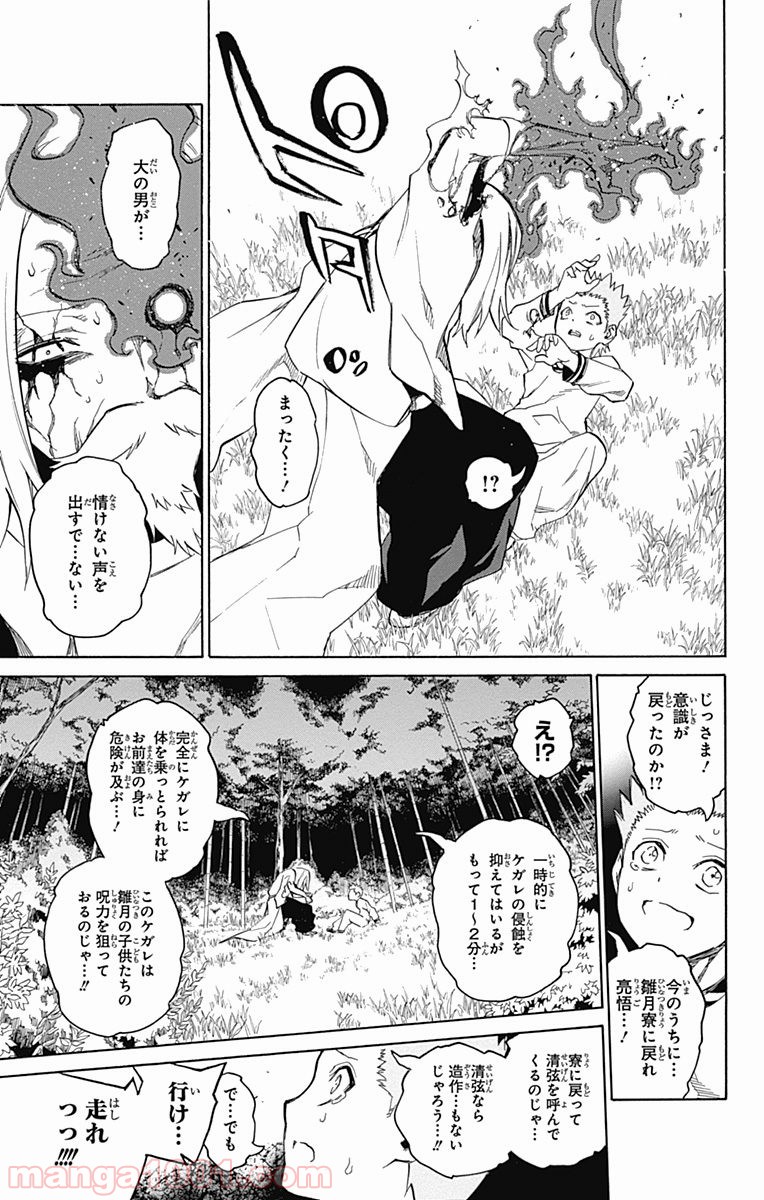 31