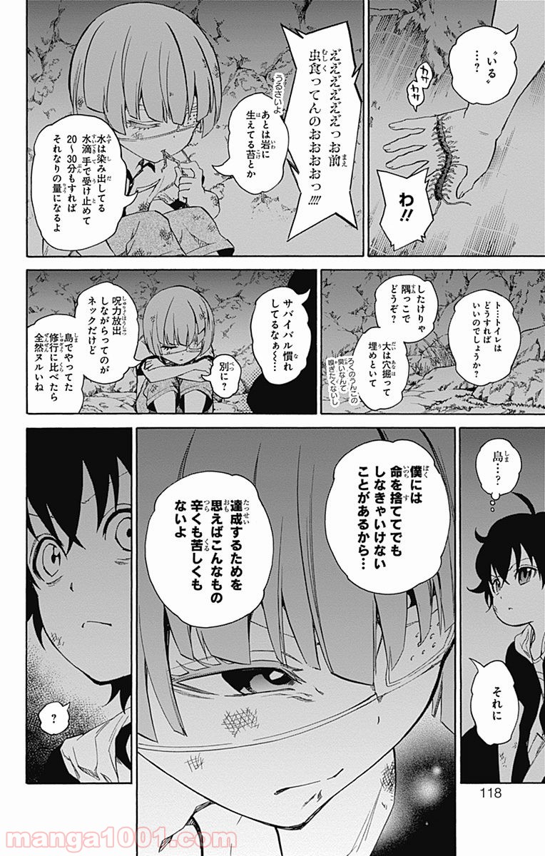 14