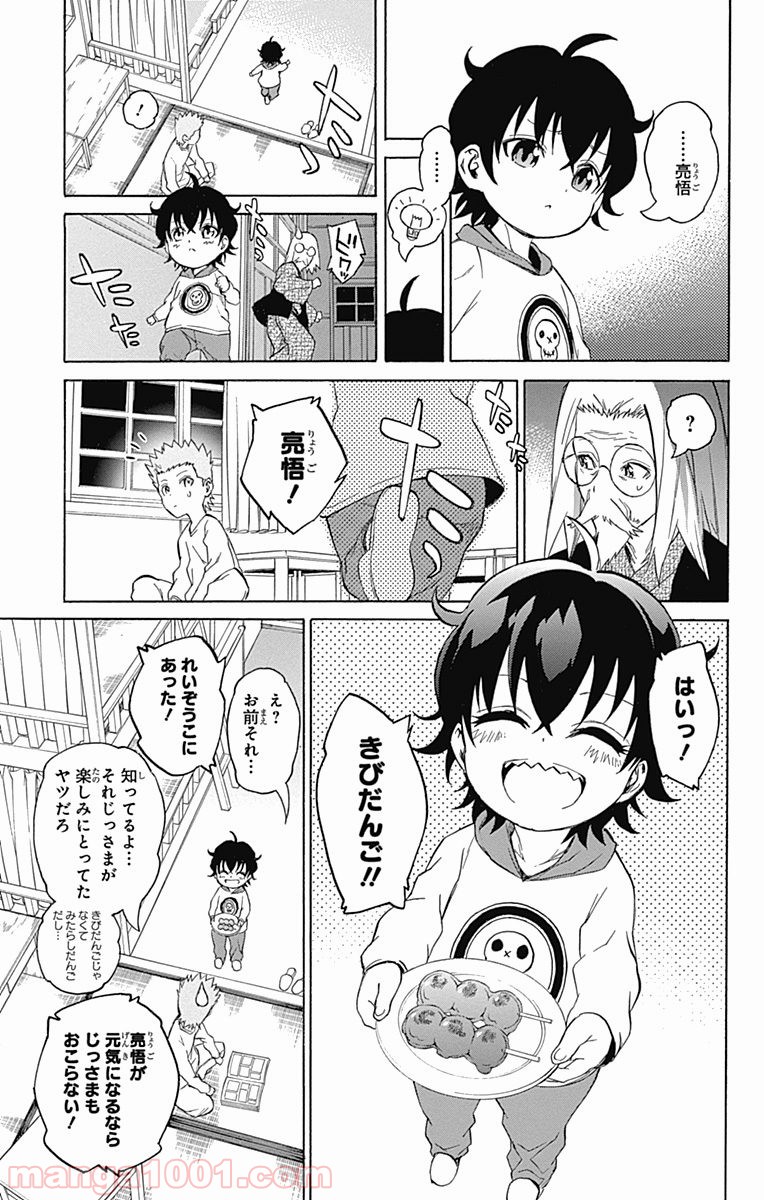 23