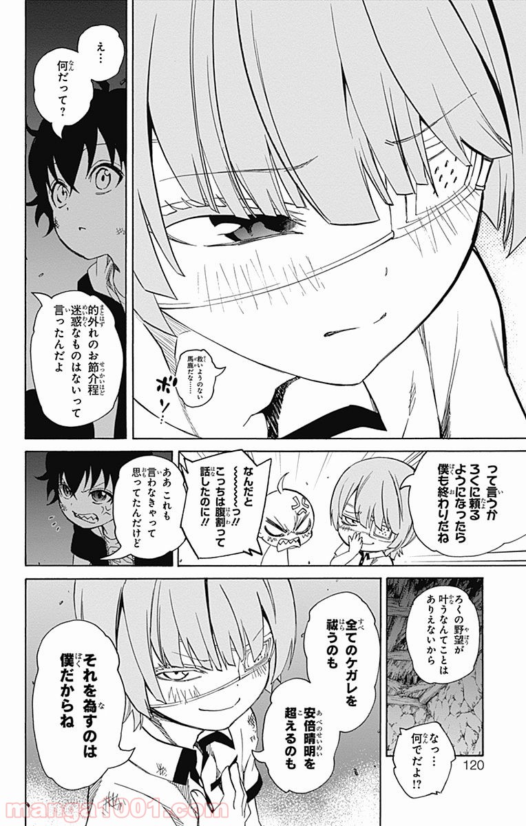 16