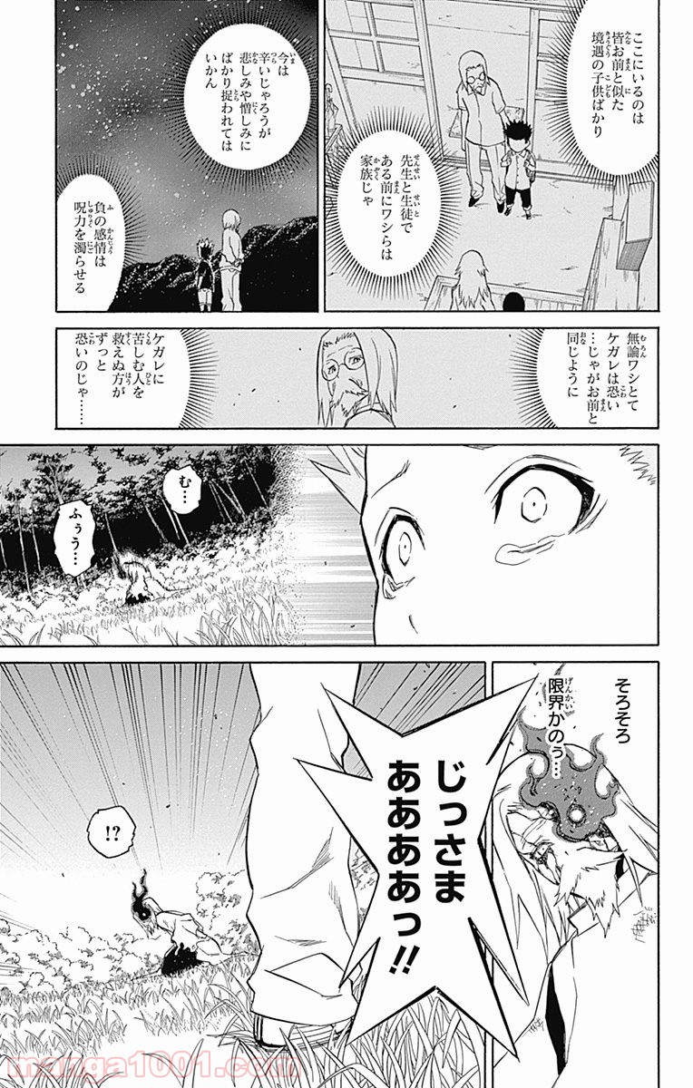 33