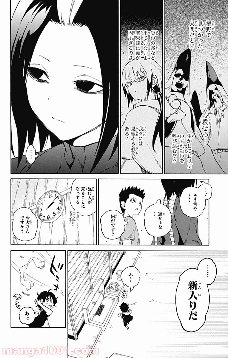 44