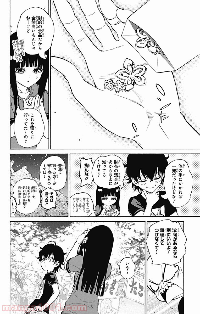 34