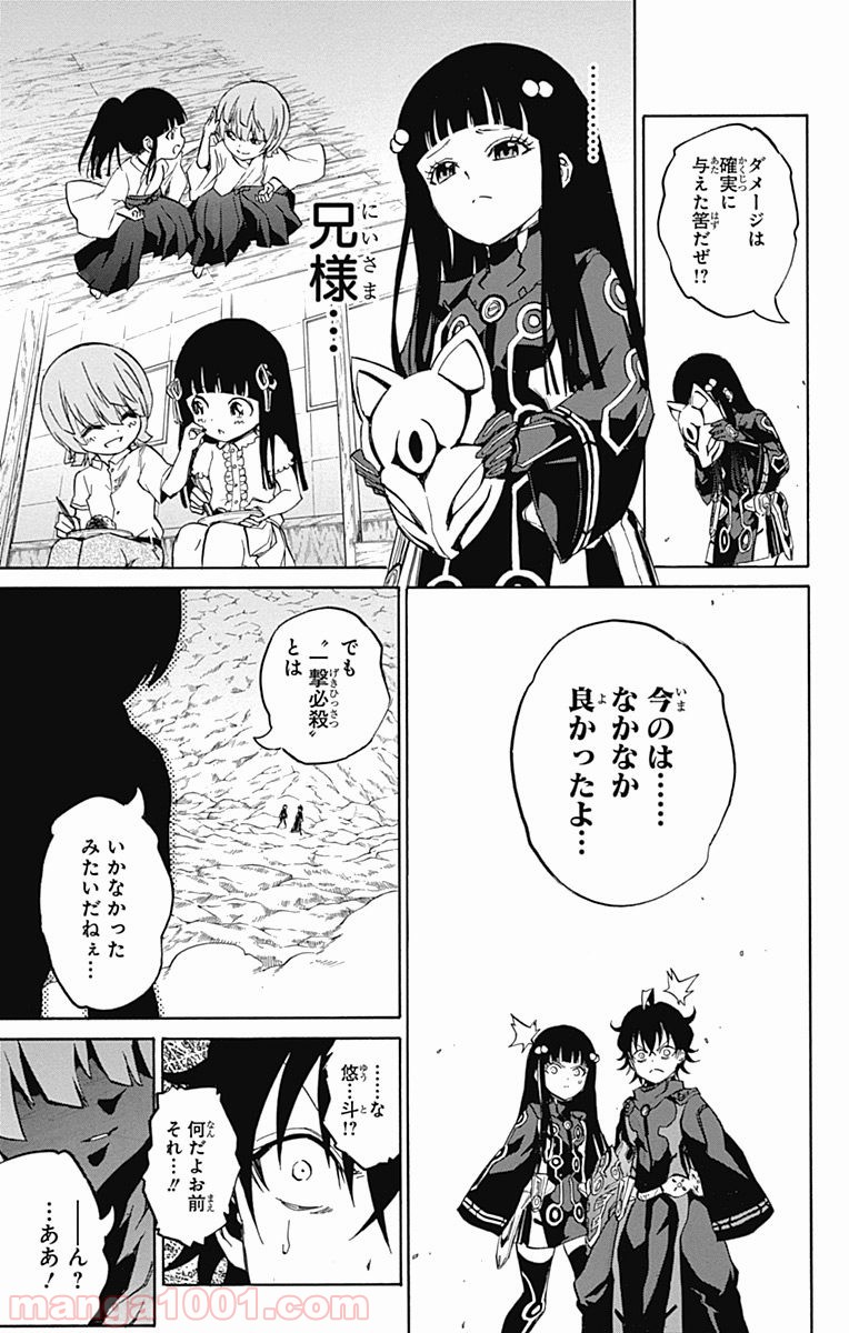 17