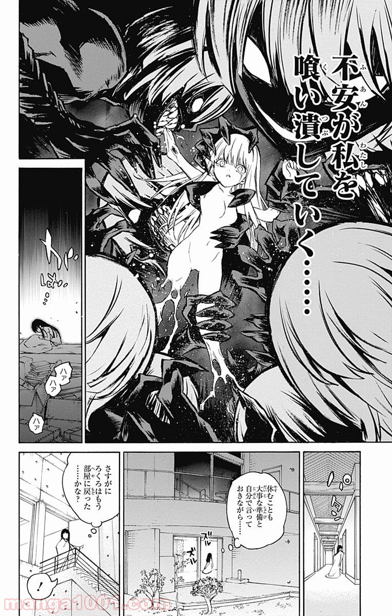 38